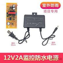 �O���Դ12V2A�O��/�҃������z��C/��ָʾ��߀��3A