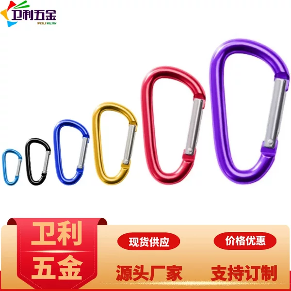4 5 6 7 8 No. 10 D-Shaped Carabiner Outdoor Metal Aluminum Alloy Carabiner Hook Water Kettle Webbing Backpack Buckle