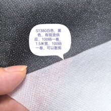 现货供应加厚无纺衬 厚纸衬 80克纸衬 热轧衬 章仔衬 渔夫帽衬