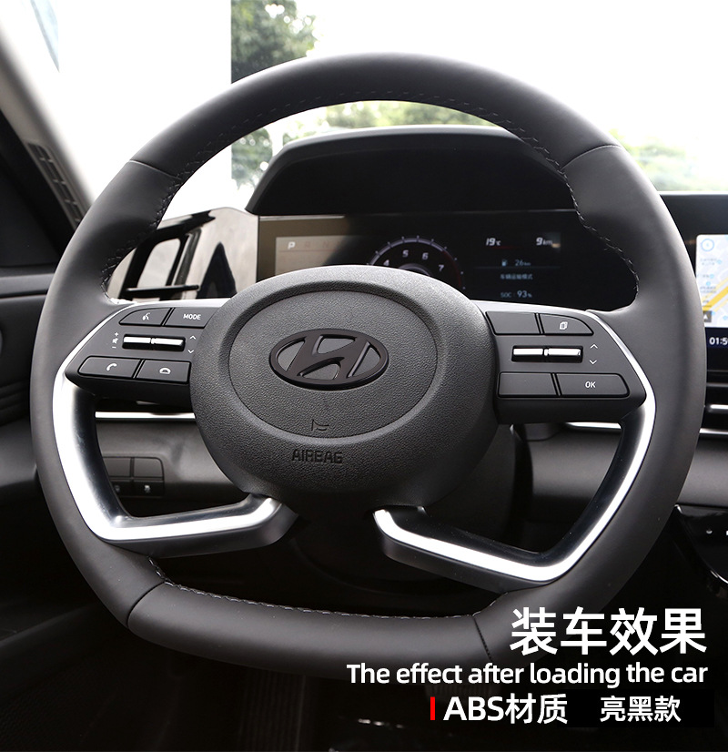 Suitable for modern steering wheel standard Elantra Soe eight Yazun Huatai Santa Fe Tucson horn modification free car logo