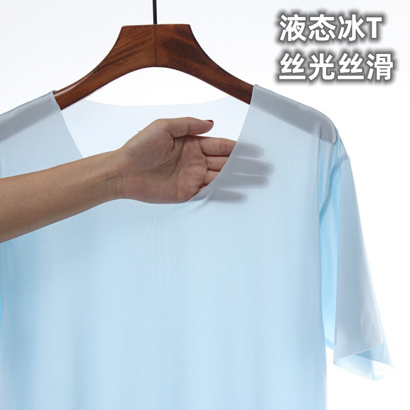 Liquid Ice Silk | Summer Ultra-thin New Traceless Men's Crewneck T-shirt Short Sleeve High Elastic Bottoming Quick-drying Sports Fitness Liquid Ice Silk | Summer Ultra-thin New Traceless Men's Crewneck T-shirt Short Sleeve High Elastic Bottoming Quick-drying Sports Fitness