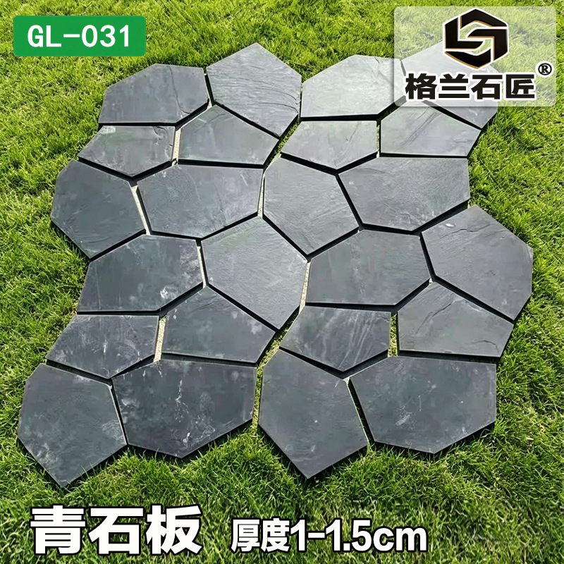 天然黄锈色冰裂纹碎拼石网贴石不规则庭院地砖青石板铺路石碎拼石
