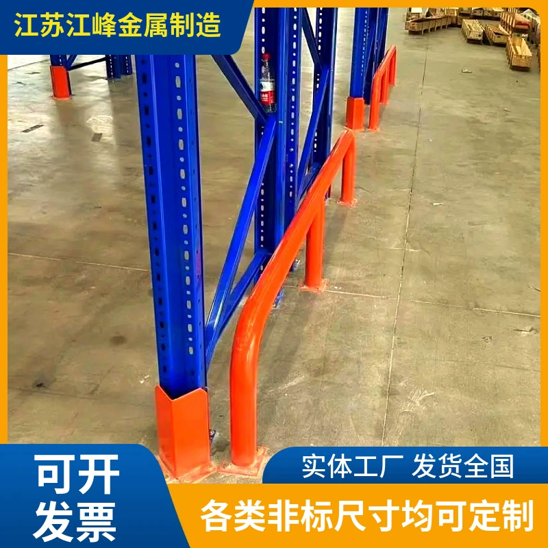 Стеллаж для склада, цеха, с противоударным ограждением оранжево-красного цвета, М-образный/У-образный, из высококачественной стальной трубы, автомобильный блокиратор, труба 76 мм