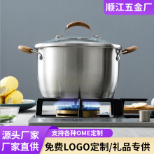 跨境304不锈钢锅汤锅加厚炖汤锅双层复底泡面锅煲汤锅电磁炉燃气