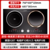 3500W knob, left flat and right concave, double electric stove