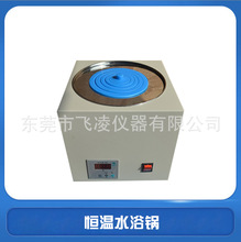 �a��ˮԡ� 늾���|�a��ˮ�� HW-II�͐a��ˮ�۷���GB/T3048��׼