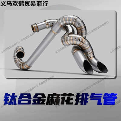 Stainless Steel/Titanium Alloy, Full-Length, Motorcycle exhaust pipe