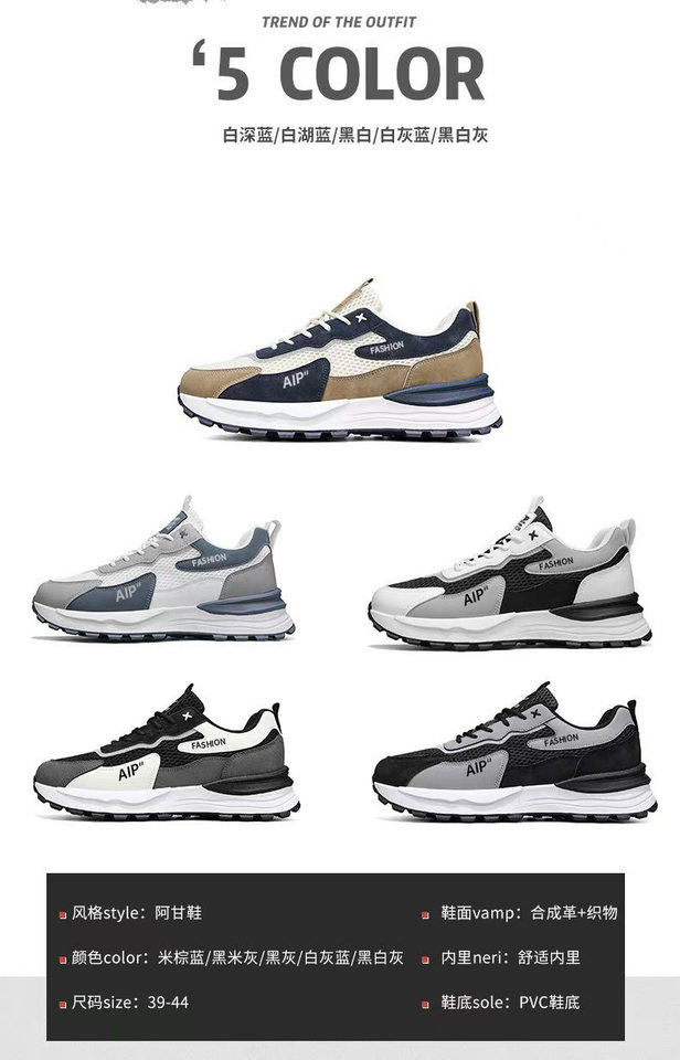 Giày thể thao nam lưới thoáng khí đế dày tăng chiều cao, giày sneaker thời trang đi làm — 3637 trắng xanh lam, 3637 đen xám chi tiết 4