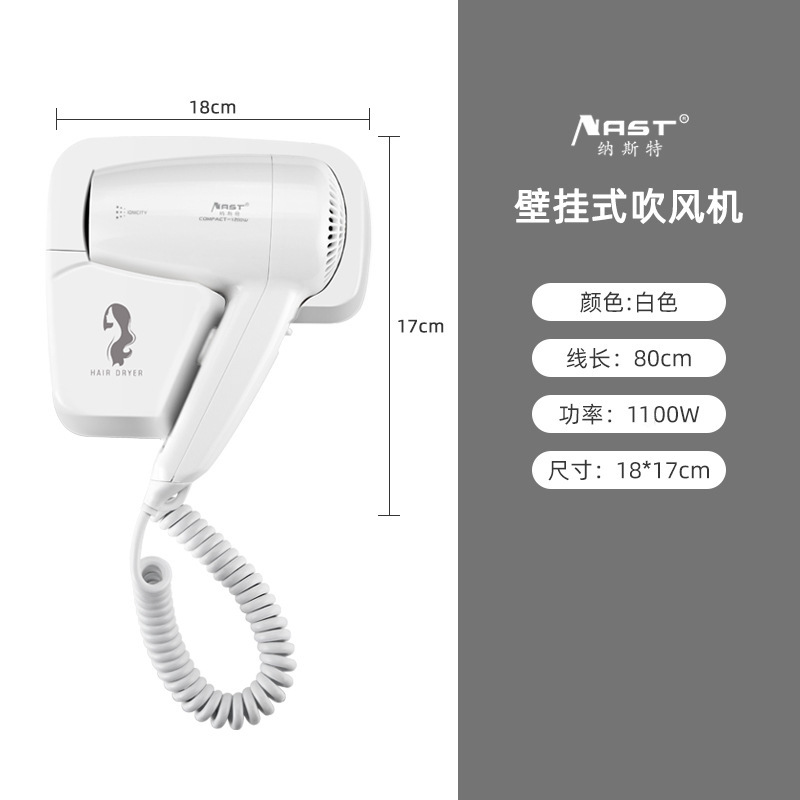 Hotel Naster Hotel secador de pelo especial montado en la pared baño Baño secador de pelo eléctrico sin perforar