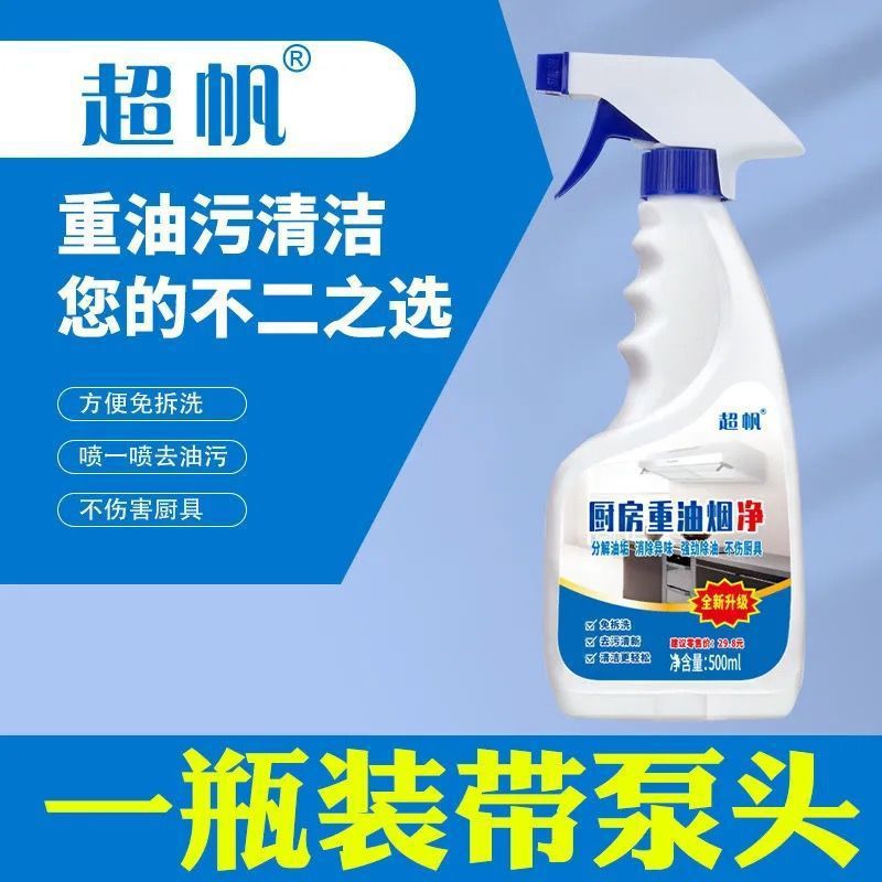 저렴한 체험 [1병 + 1노즐] 중유오염