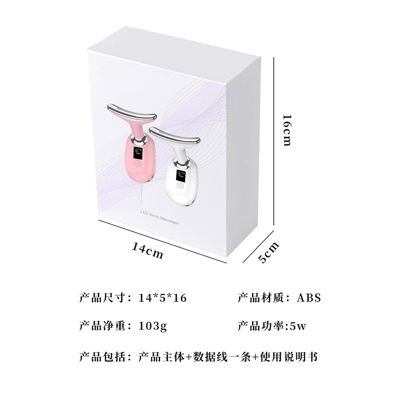 Instrumento de belleza transfronterizo vibratorio, luz de color cálida, masajeador de cuello, rejuvenecimiento facial, instrumento de introducción facial, instrumento de belleza de cuello colorido
