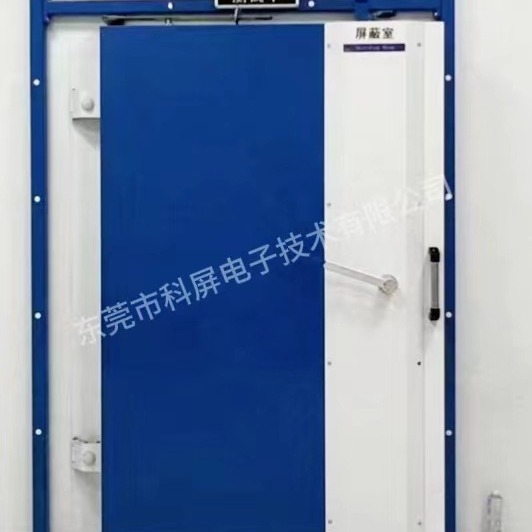 专业研发电磁屏蔽室 屏蔽房 蓝牙耳机屏蔽室 隔音箱批发厂家