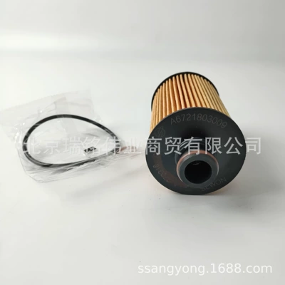 6721803009 Ssangyong Oil Filter Oil filter