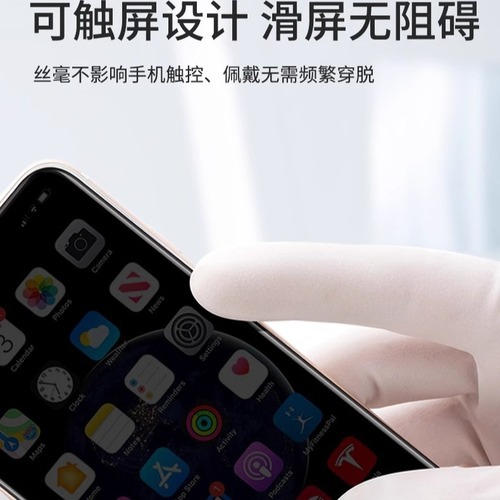 Medical surgical disposable rubber gloves high elasticity durable embroidery beauty examination gloves individually packaged