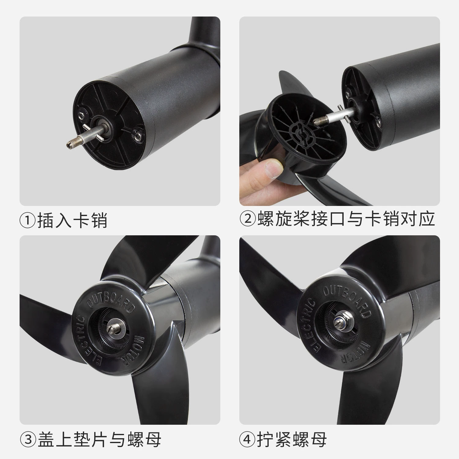 ShengLaixi электрический пропеллер надувной рыболовный лодочный мотор рабочего колеса лодочный навесной лопасти