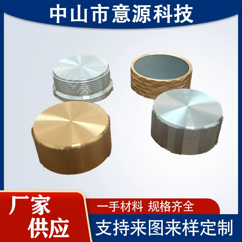 Колпачки для ручек с различными текстурами могут быть изготовлены на заказ. Ручки потенциометров с ромбовидной текстурой изготавливаются на заказ в Италии.