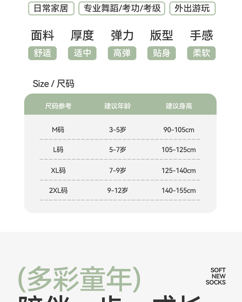 详情_12