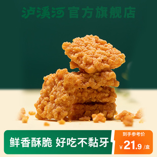 �oϪ�Ӹ��cз�㵰�SŴ��偰�з�Sζɢ�b240g�خa�W�t���e��ʳС��