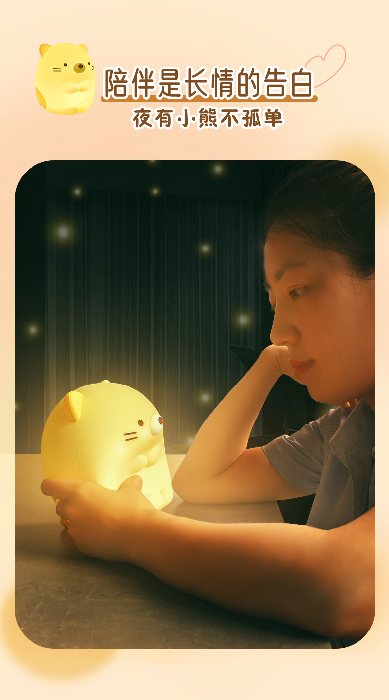 小夜灯定制LED充电卧室拍拍灯可爱柔光护眼伴睡硅胶小夜灯定制
