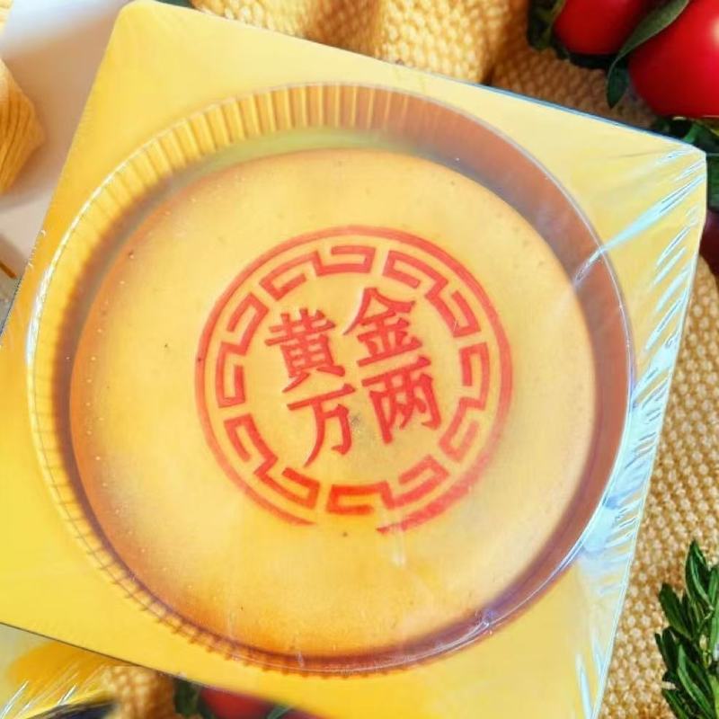 メーカー直送 黄金 0kg 大福餅 老武仁大月餅 広東風月餅 中秋節菓子|undefined