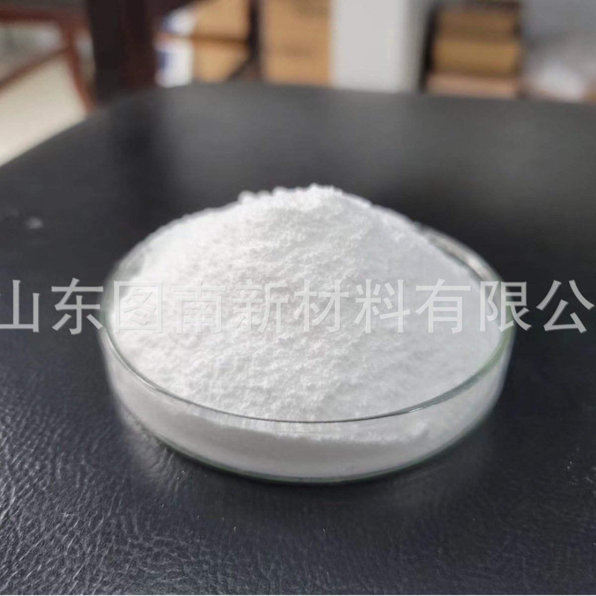 图南-新材紫外线吸收剂UV531/UV326/UV234抗紫外线防老化