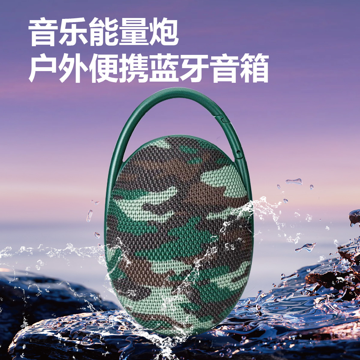 Altavoz Bluetooth inalámbrico CLIP5, hebilla colgante portátil, tarjeta de audio, mini subwoofer para exteriores, altavoz pequeño