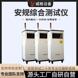 检测台;其他分析仪器;其他仪器仪表