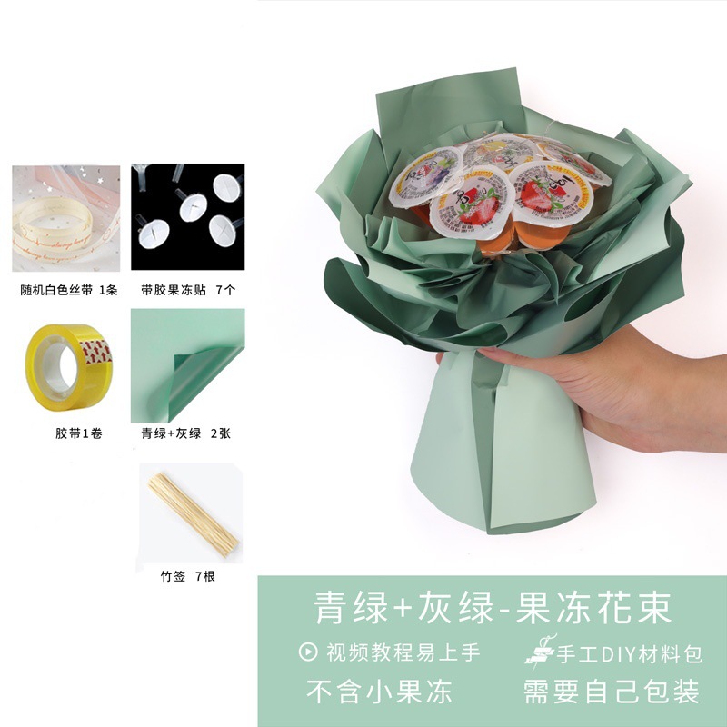 녹색 회색 녹색 (젤리 꽃다발 소재 패키지) 에는 조명이 포함되어 있지 않습니다.