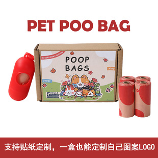 Cross-border New Degradable Pet Garbage Bag with Fragrant Pet Picking Bag Dog Poop Bag