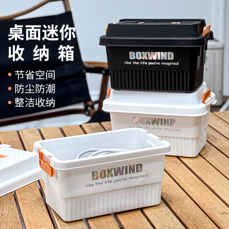 Large Capacity Storage Box with Lid for Home and Outdoor Use, Thickened for Camping and Car Organization, Miscellaneous Storage Box