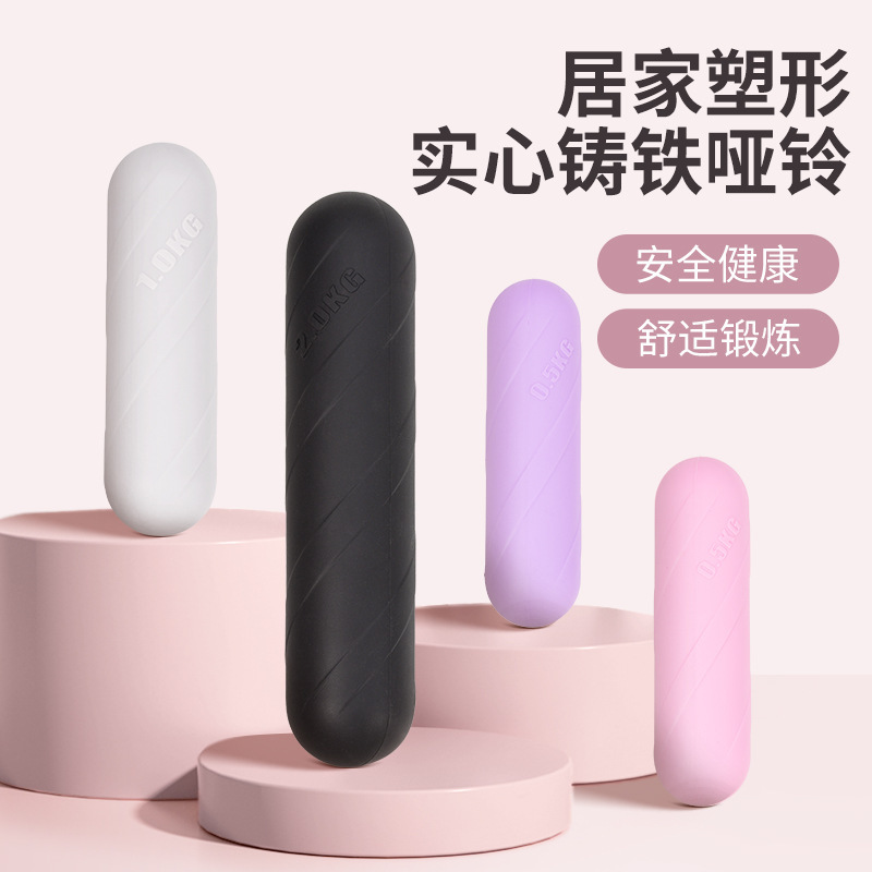工場の新しいフィットネスシリコーンダンベルミニポータブルホーム女性ヨガトレーニングフィットネス機器強度|undefined