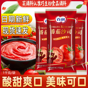 ��������ɳ˾1kg/�����䷬���u���_�u��ץ���lպ�u��������u