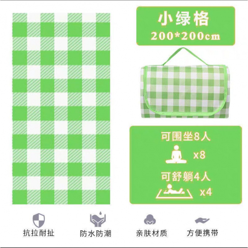 그린 그리드 얇은 모델 (100cm*150cm)