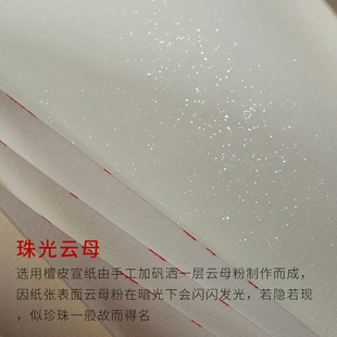 Cooked Xuan paper four feet six feet eight feet two zhangs six pairs of the whole piece of fine brushwork manuscript line drawing traditional Chinese painting cloud