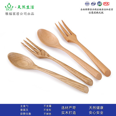 YFJY日式栗木榉木勺叉筷套装餐具甜品勺子木勺叉出口餐具工厂直销|ru