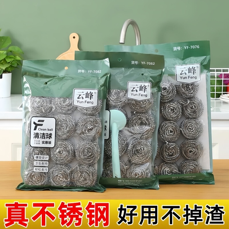 Steel Wire Ball Commercial Enlarged Stainless Steel Non-Shedding Iron Wire Ball Household Kitchen Pot Brush with Handle Dishwashing Cleaning Ball Steel Wire Ball Commercial Enlarged Stainless Steel Non-Shedding Iron Wire Ball Household Kitchen Pot Brush with Handle Dishwashing Cleaning Ball