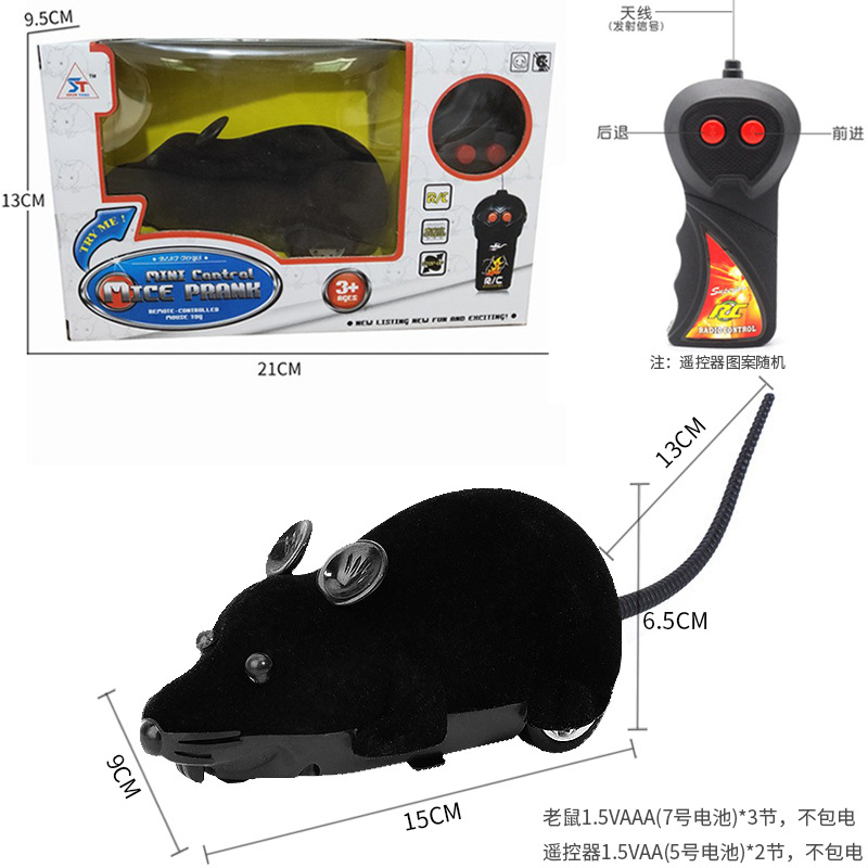 양방향 박스 마우스-블랙