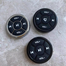 车载手机蓝牙控制器汽车摩托车方向盘多功能按键切歌音量自拍遥控