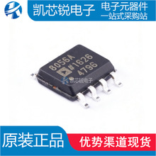 ȫ��ԭ�b AD8056ARZ AD8056AR ���bSOP-8 �����\��Ŵ���оƬ