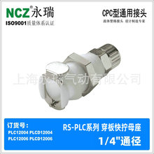 NCZ|PLCϵ�� NS�����šĸ�� CPC��ͷ12006 12004 120M8����