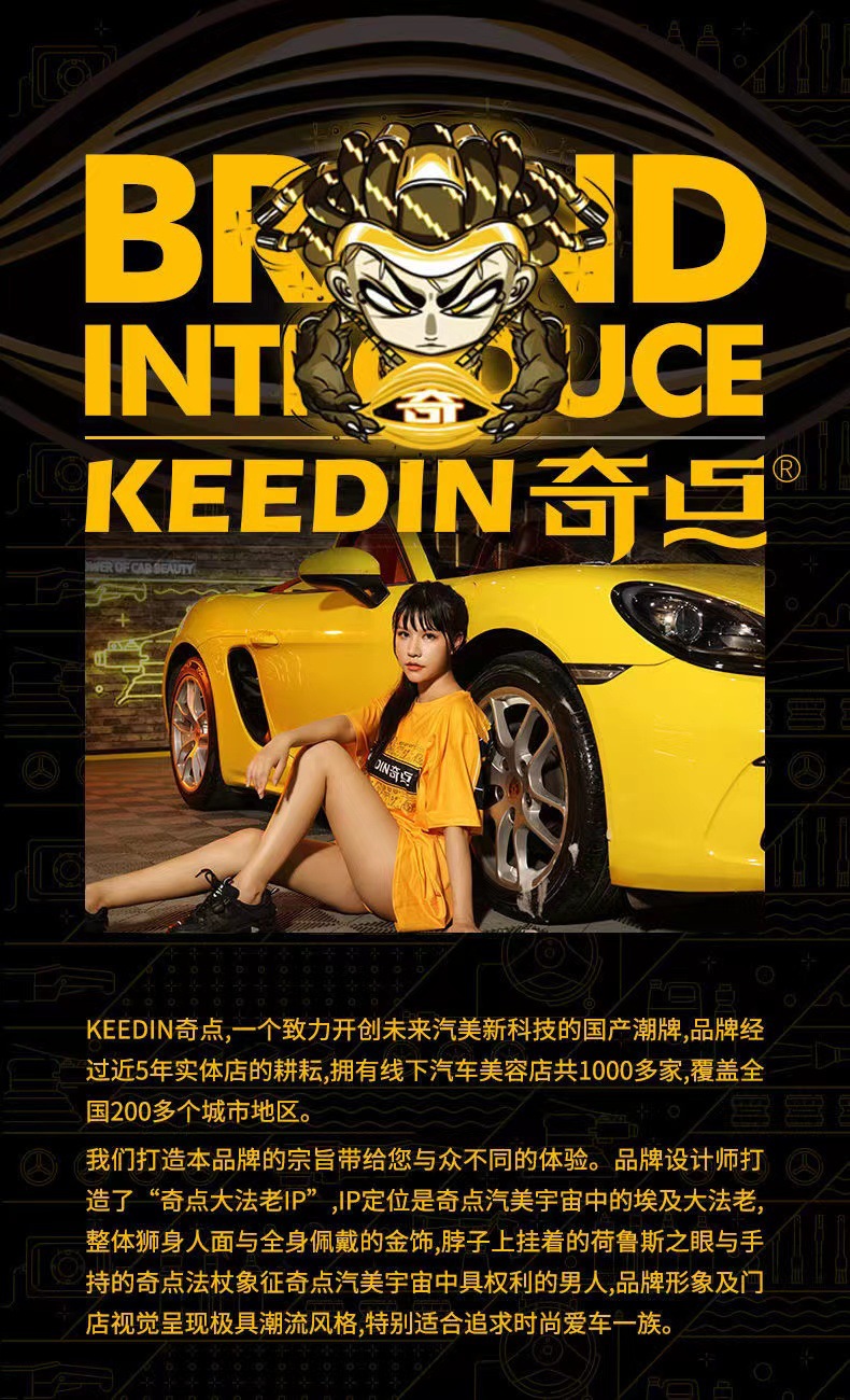 KEEDIN Qidian car wax black car special wax black bright car paint anti-sewage anti-scratch polishing car maintenance wax