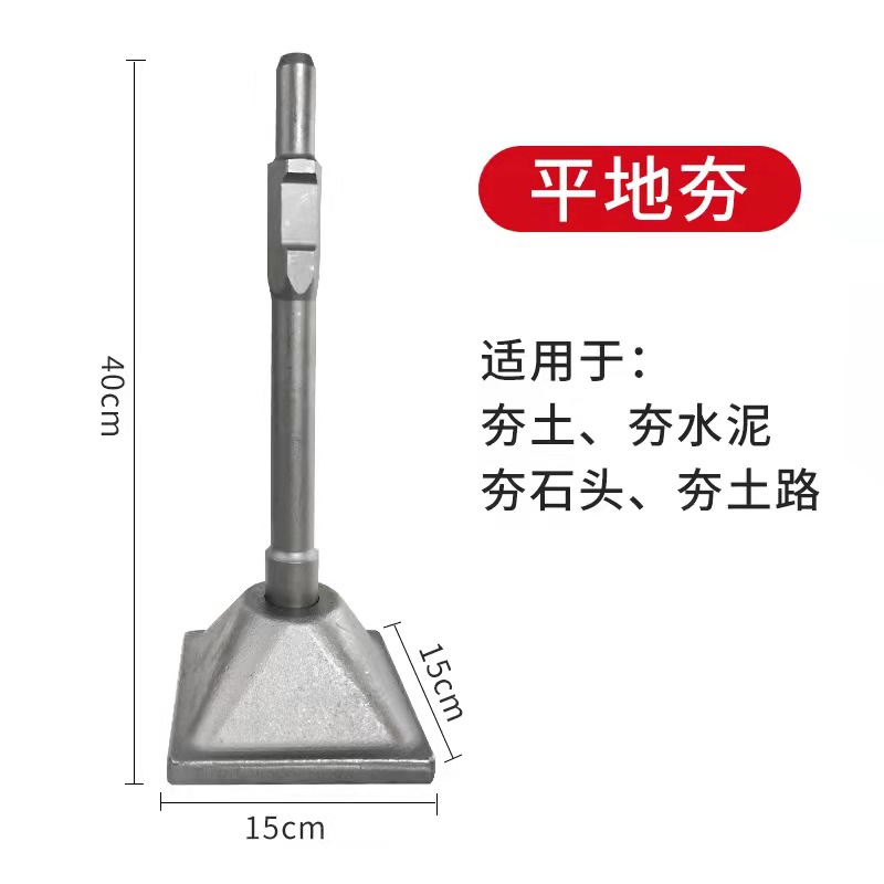 Pala para la excavación de árboles