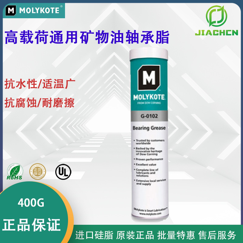 杜邦 MOLYKOTE G-0102 棕色 油脂润滑 润滑油 400g卡筒包装
