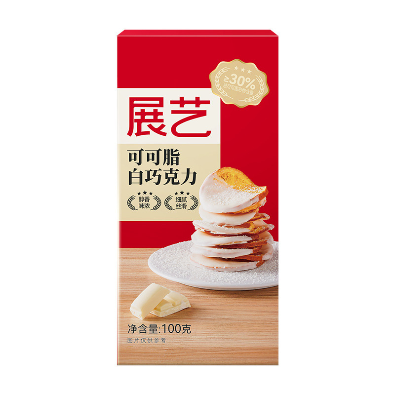 Zhanyi White Chocolate Block 100g 30% Cocoa Butter Baking Special Cocoa Butter Cookies Citrus Slices