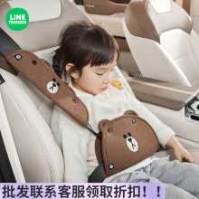 潮九玩五汽车儿童安全带防勒脖护肩卡通可爱车载限位器调节固定器