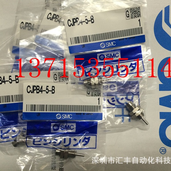 SMC原装气缸 CJPB4-5-B CJPB6-5H4-B/CJPB6-10/CJPB6-15