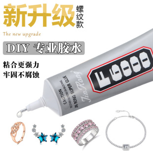 �\�sF6000ᘹܲ����z�c��z���ؐ���Ʒ�z120ml�f���ֹ�DIY�zˮ