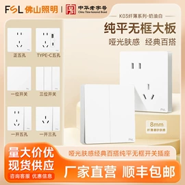 吸顶灯;筒灯;LED日光灯