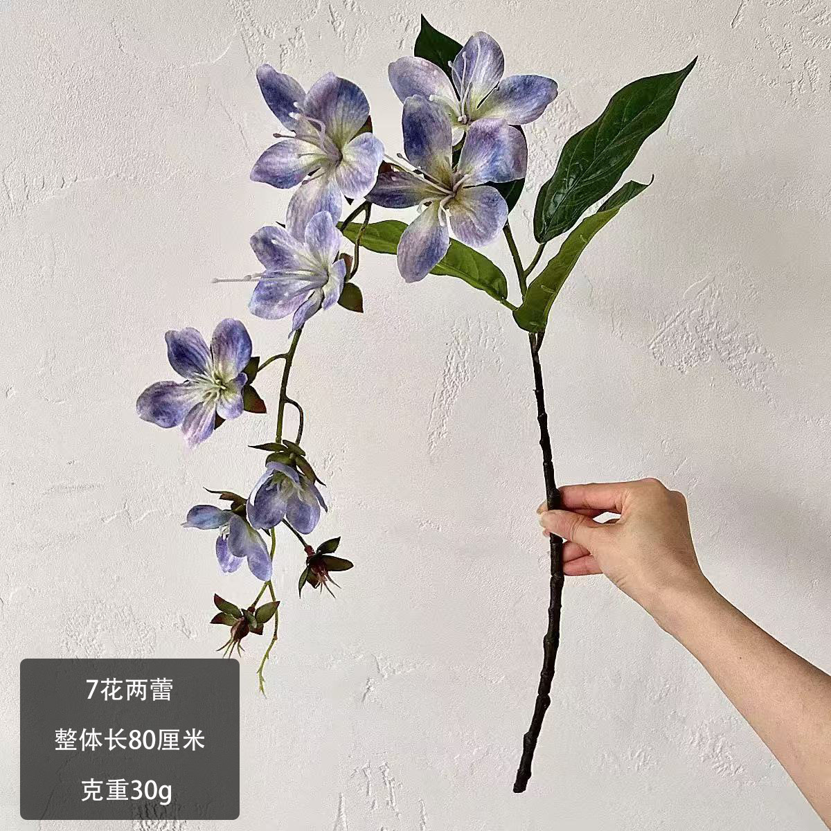 블루
