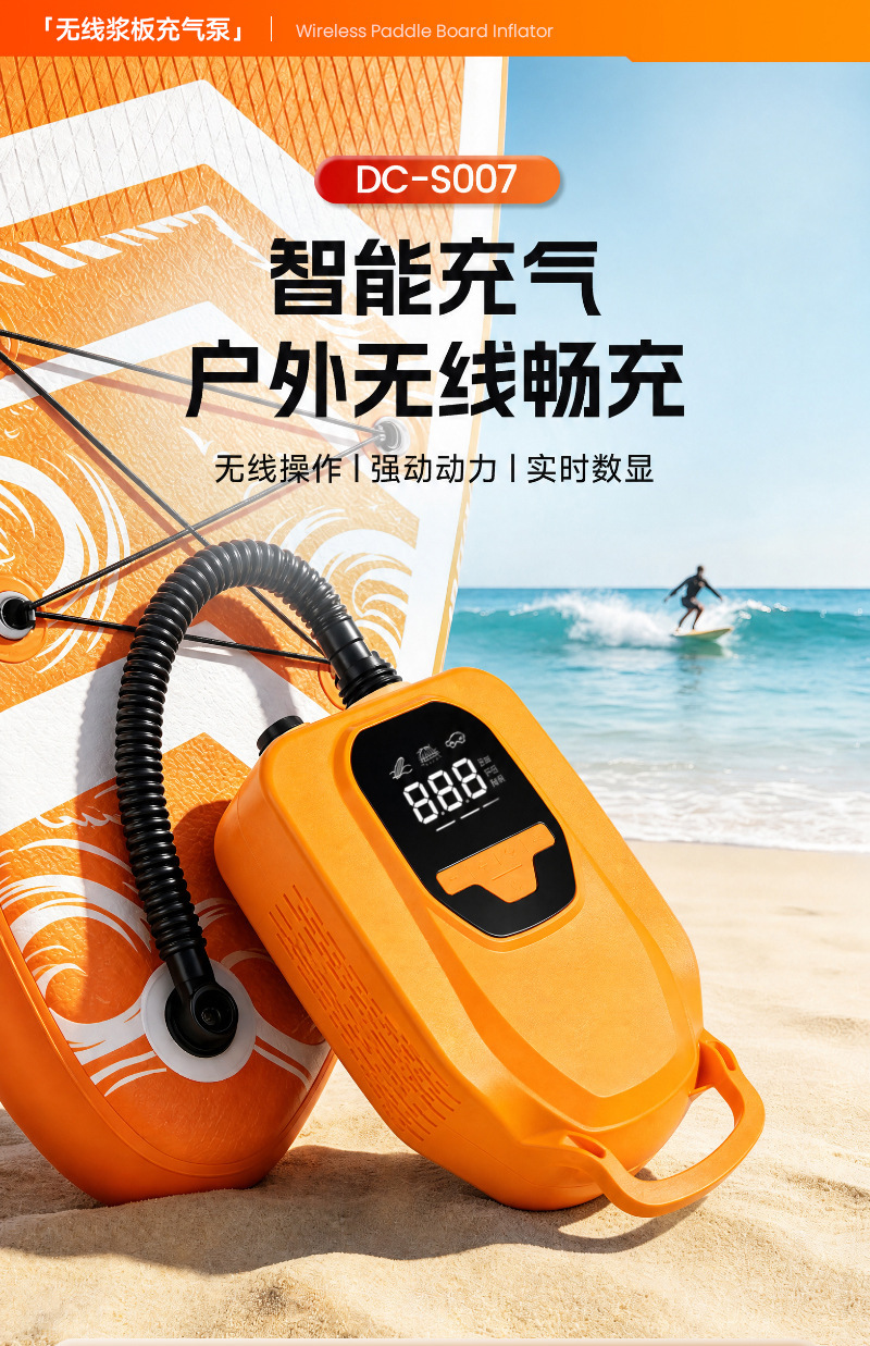 Emergency Wireless Car Air Pump, Digital Display Lighting and Inflating Dual-Purpose Air Pump, Outdoor Air Cushion Paddle Board Air Pump